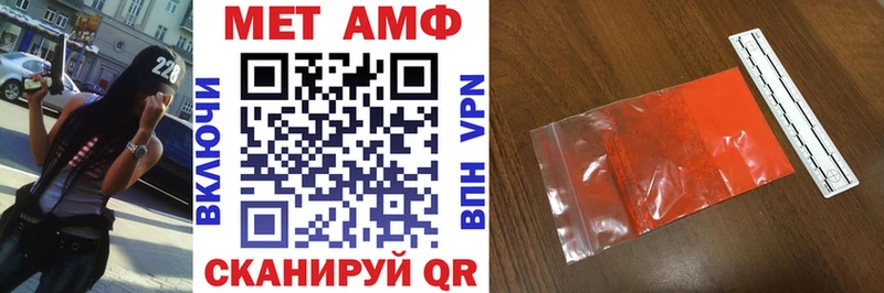 сайты даркнета как зайти  Гуково  Амфетамин VHQ  купить наркотик 