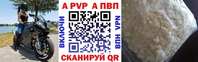 A PVP VHQ  как найти закладки  Гуково 