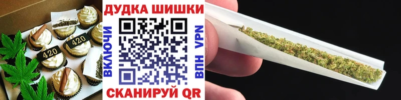как найти   Гуково  Еда ТГК марихуана 