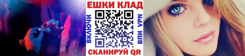 Экстази таблы  omg вход  Гуково 