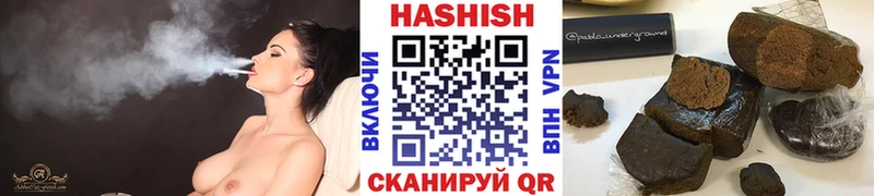 omg ONION Гуково Гашиш убойный
