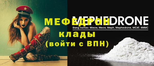 стаф Вязники
