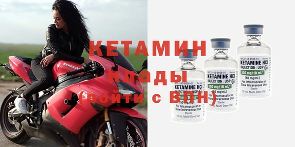альфа пвп Карпинск