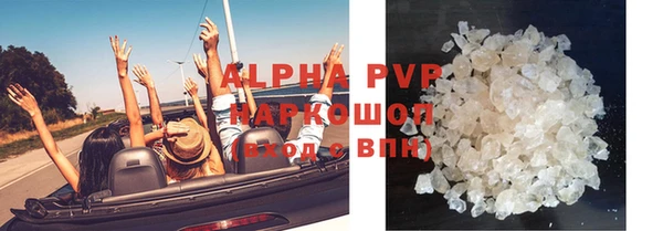 соль курить ск Горно-Алтайск