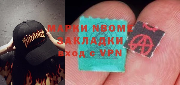 первитин Гусев