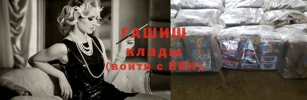 марки nbome Гусь-Хрустальный