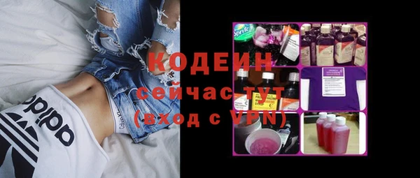 мет Горнозаводск