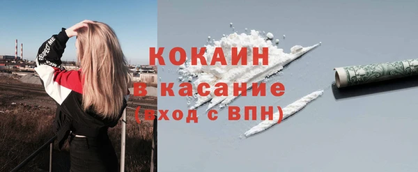 марки nbome Гусь-Хрустальный