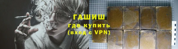 гашиш Гусиноозёрск