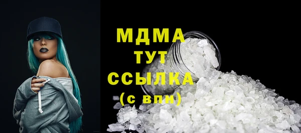 гашиш Гусиноозёрск