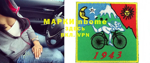 мет Горнозаводск