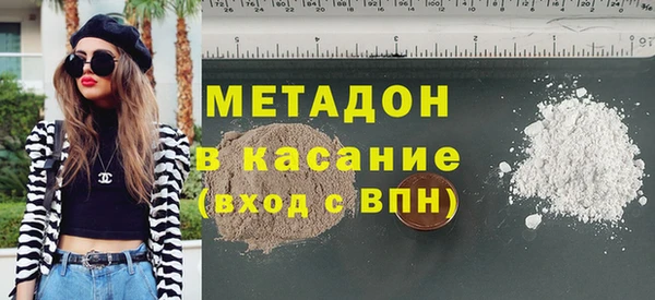 гашиш Гусиноозёрск