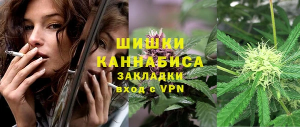 соль курить ск Горно-Алтайск