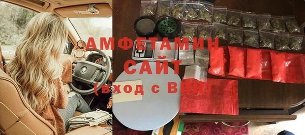 гашиш Гусиноозёрск