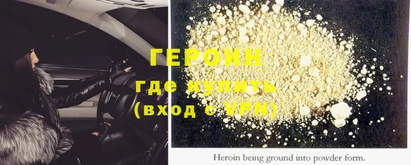 гашиш Гусиноозёрск