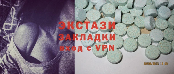 первитин Гусев