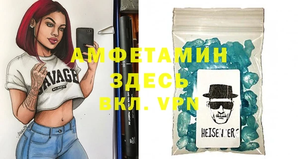 марки nbome Гусь-Хрустальный
