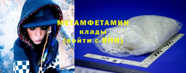первитин Гусев