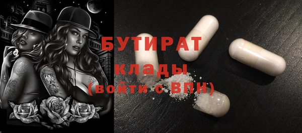 марки nbome Гусь-Хрустальный