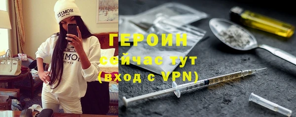 первитин Гусев