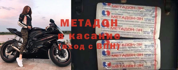 гашиш Гусиноозёрск