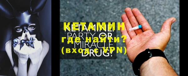 гашиш Гусиноозёрск