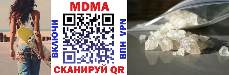MDMA crystal  купить наркоту  Гуково 