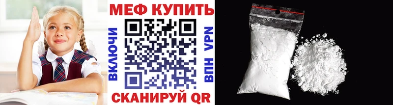 Меф кристаллы Гуково