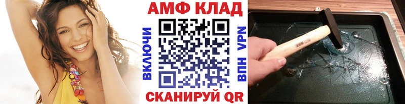 Первитин витя  наркошоп  omg как войти  Гуково 