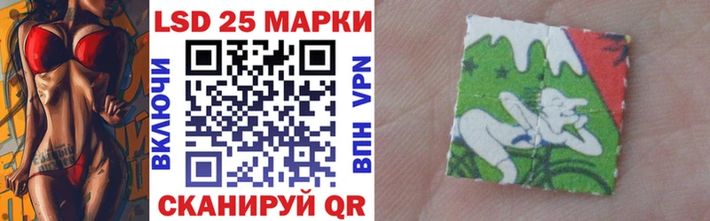 Наркотические марки 1,8мг  где найти наркотики  Гуково 