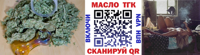 ТГК вейп  omg ТОР  Гуково  дарнет шоп 